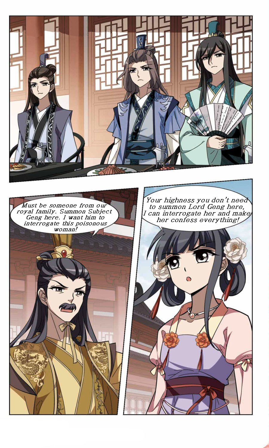 Feng Ni Tian Xia Chapter 94.4 2